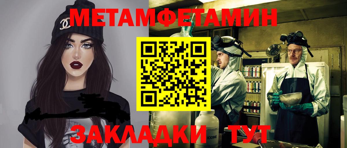 Пугачёв  АМФ  Вход с VPN  Amphetamine  Амфетамин Premium 