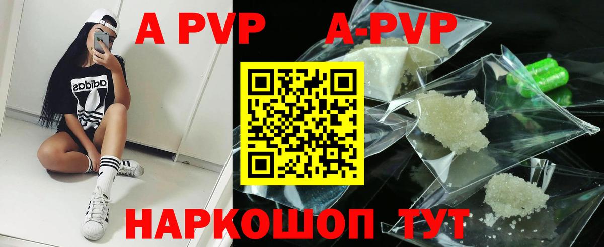 Пугачёв  Alfa_PVP крисы CK  Вход с VPN 