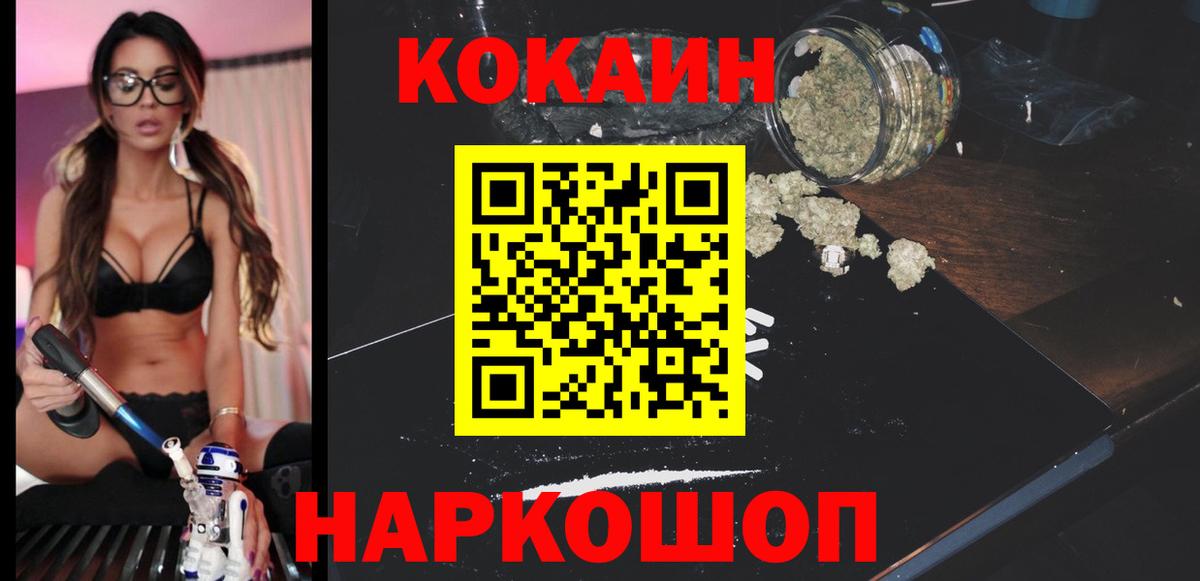 Пугачёв  Кокаин Columbia  Вход с VPN  Cocaine Перу 