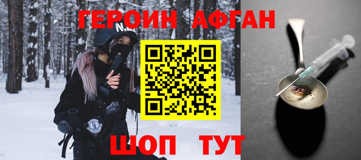 Героин гречка Пугачёв