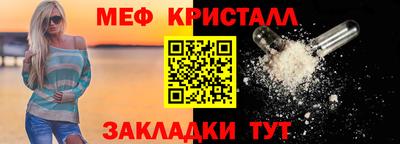 спайс Шахты