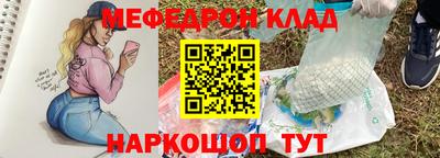 спайс Шахты