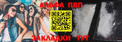 спайс Шахты