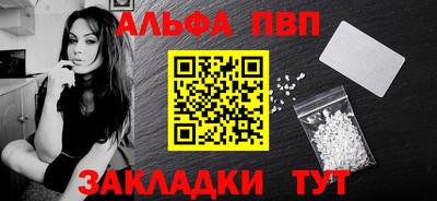 спайс Шахты