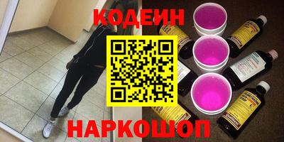спайс Шахты