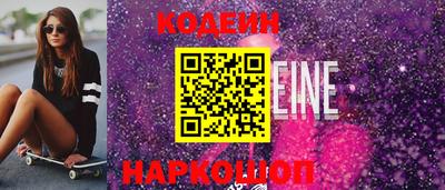 спайс Шахты
