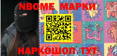 кристаллы Шебекино