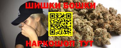 кристаллы Шебекино