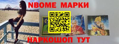 MESCALINE Шелехов
