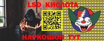 кристаллы Шебекино