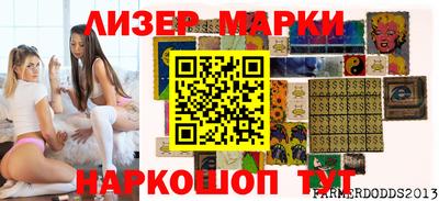 спайс Шахты