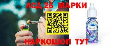 кристаллы Шебекино