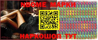 спайс Шахты
