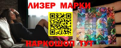 кристаллы Шебекино