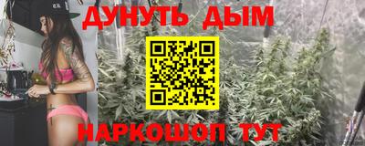 кристаллы Шебекино