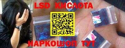 кристаллы Шебекино