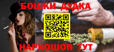 спайс Шахты