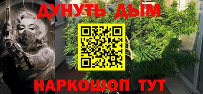 MESCALINE Шелехов