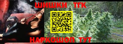 MESCALINE Шелехов
