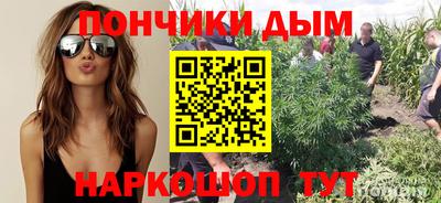 спайс Шахты