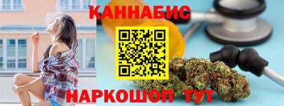 MESCALINE Шелехов