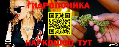 кристаллы Шебекино