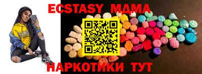 спайс Шахты