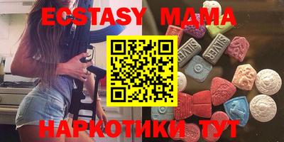 спайс Шахты