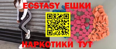 спайс Шахты