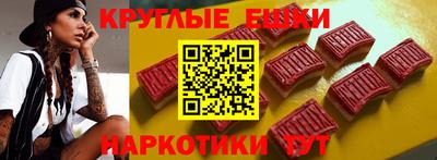 MESCALINE Шелехов