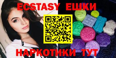 MESCALINE Шелехов