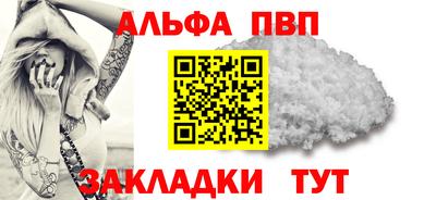 кристаллы Шебекино