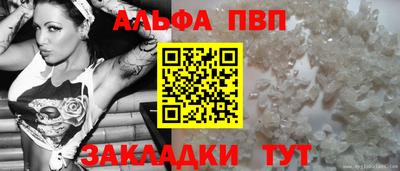 MESCALINE Шелехов