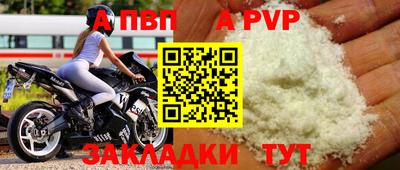 кристаллы Шебекино