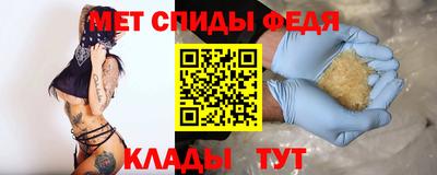 MESCALINE Шелехов