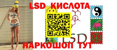 MESCALINE Шелехов