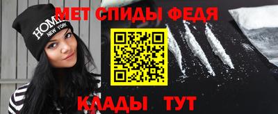 MESCALINE Шелехов