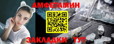 спайс Шахты