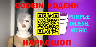 кристаллы Шебекино