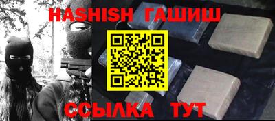 спайс Шахты