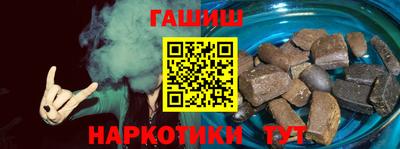 спайс Шахты
