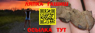 MESCALINE Шелехов