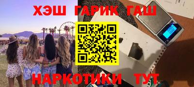 MESCALINE Шелехов