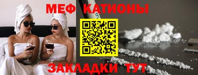 кристаллы Шебекино