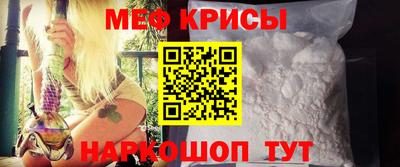 MESCALINE Шелехов