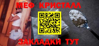 MESCALINE Шелехов