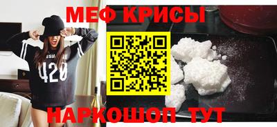 спайс Шахты