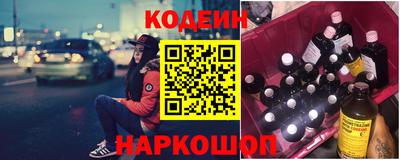 кристаллы Шебекино