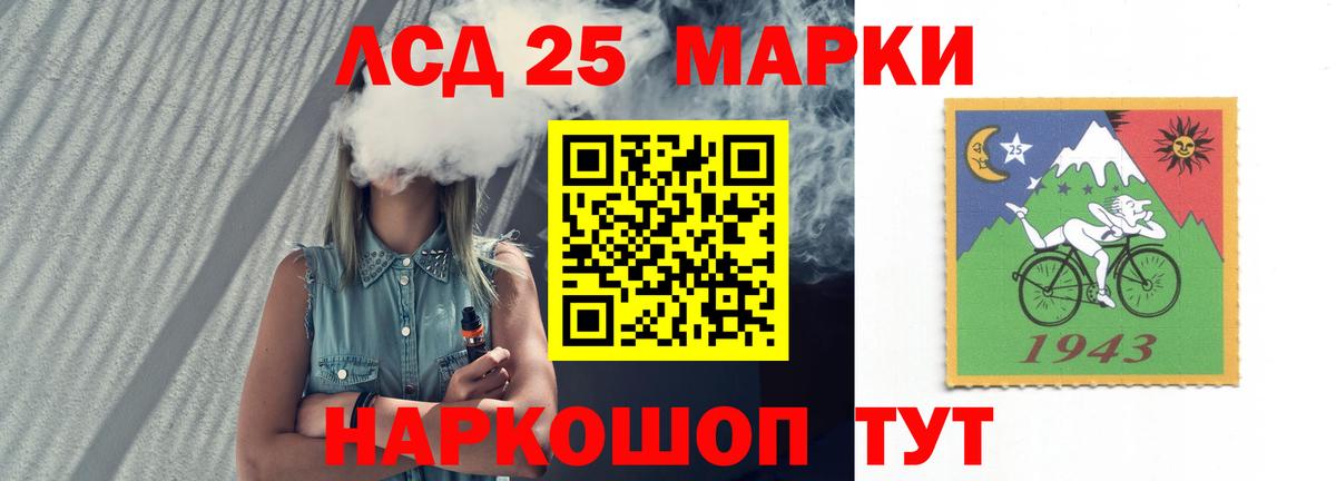 Лсд 25 экстази  Вход с VPN  Пугачёв  LSD-25 экстази ecstasy  ЛСД экстази ecstasy 