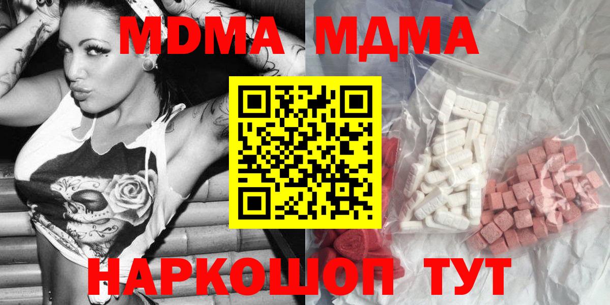 МДМА VHQ Пугачёв